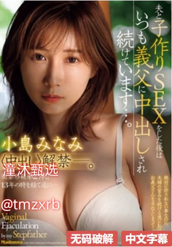 日韩精品中文字幕免费,メイリン モデルコレクション メ,观看免费无删减完整版